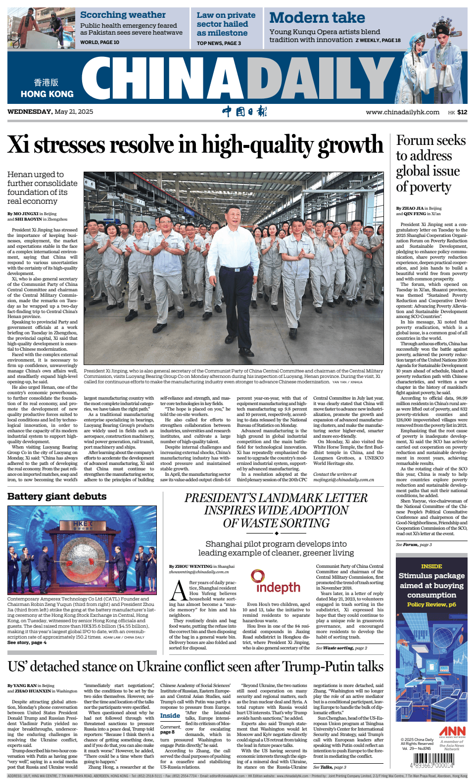 Prima-pagina-China Daily-oggi-edizione-di-oggi-20250521